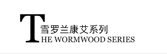 康艾系列