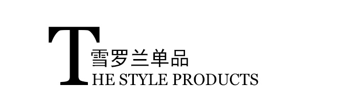 单品系列课程